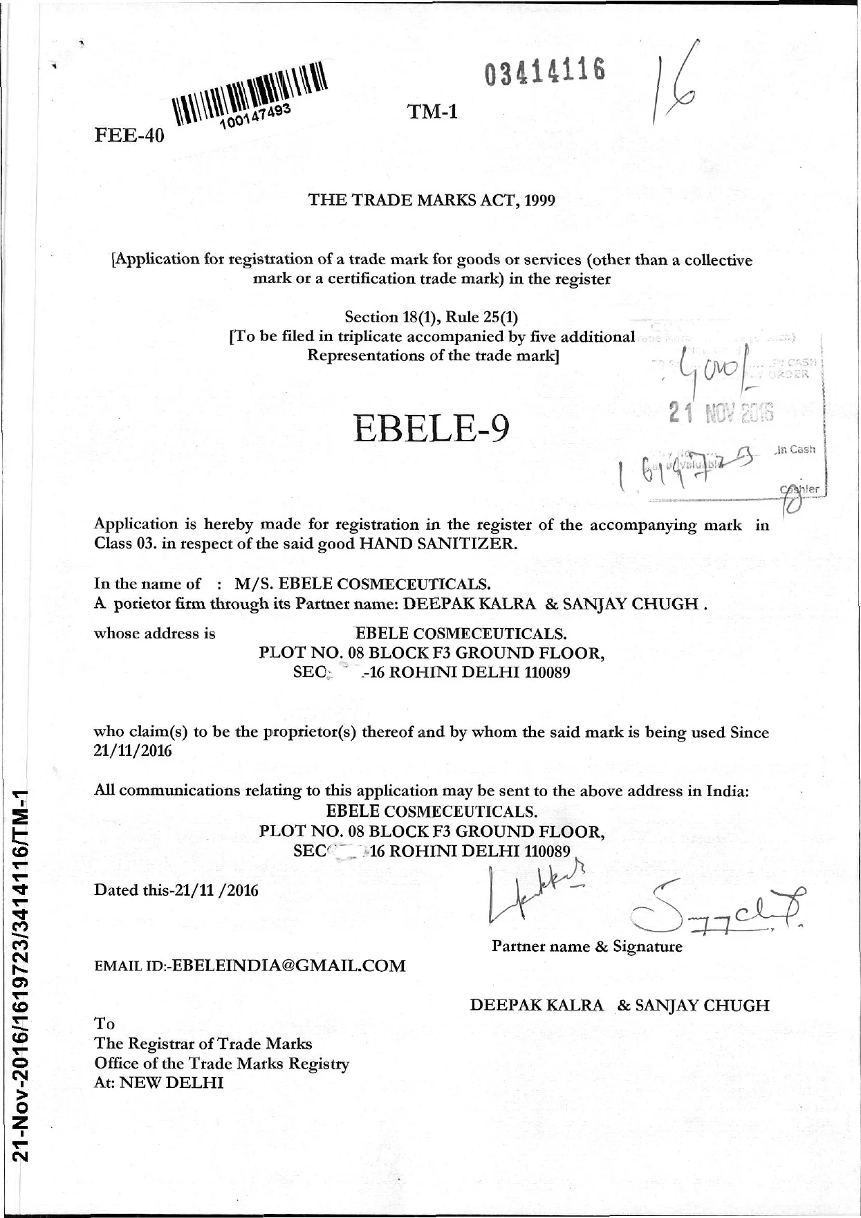 Ebele Certificate