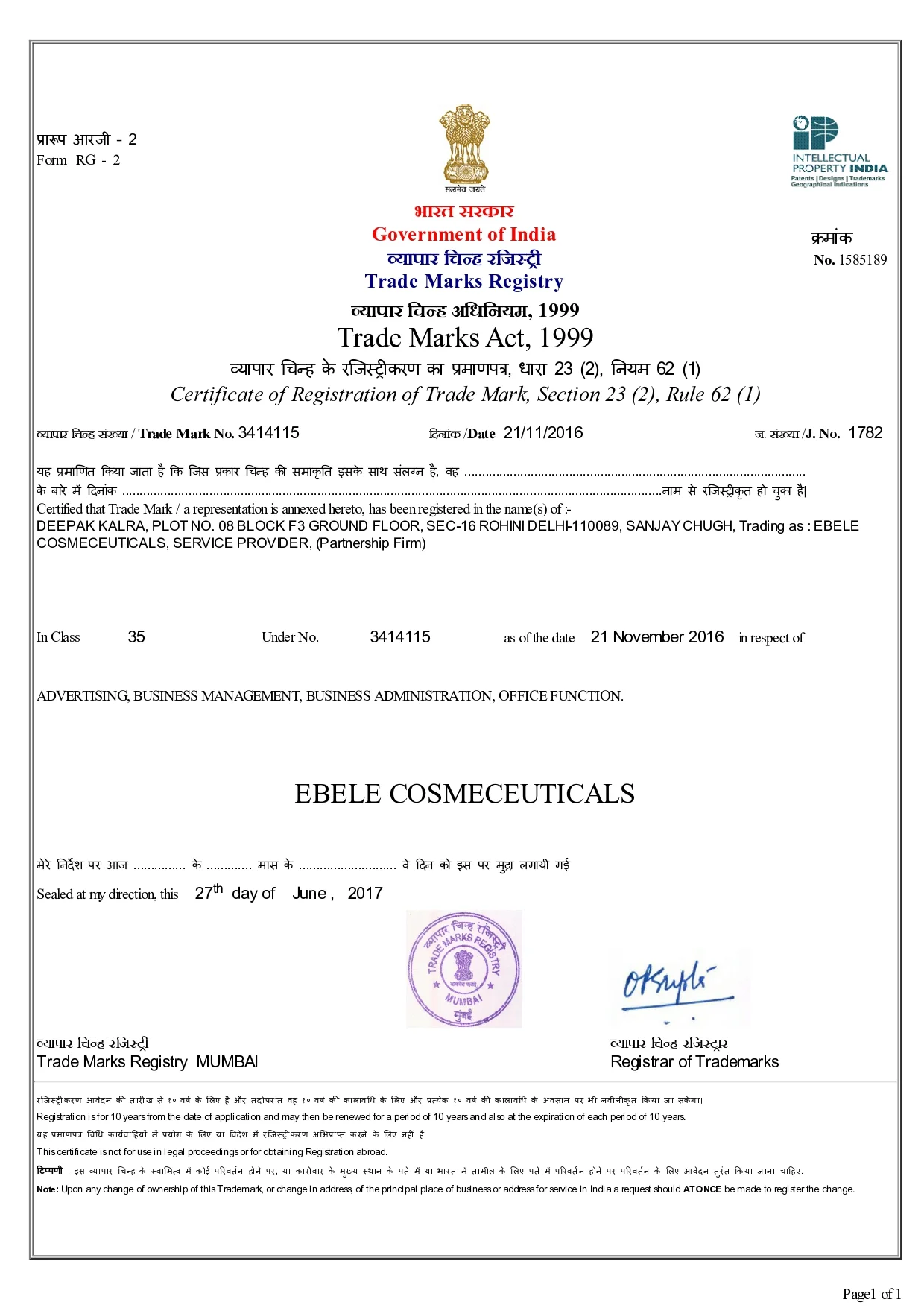 Ebele Certificate